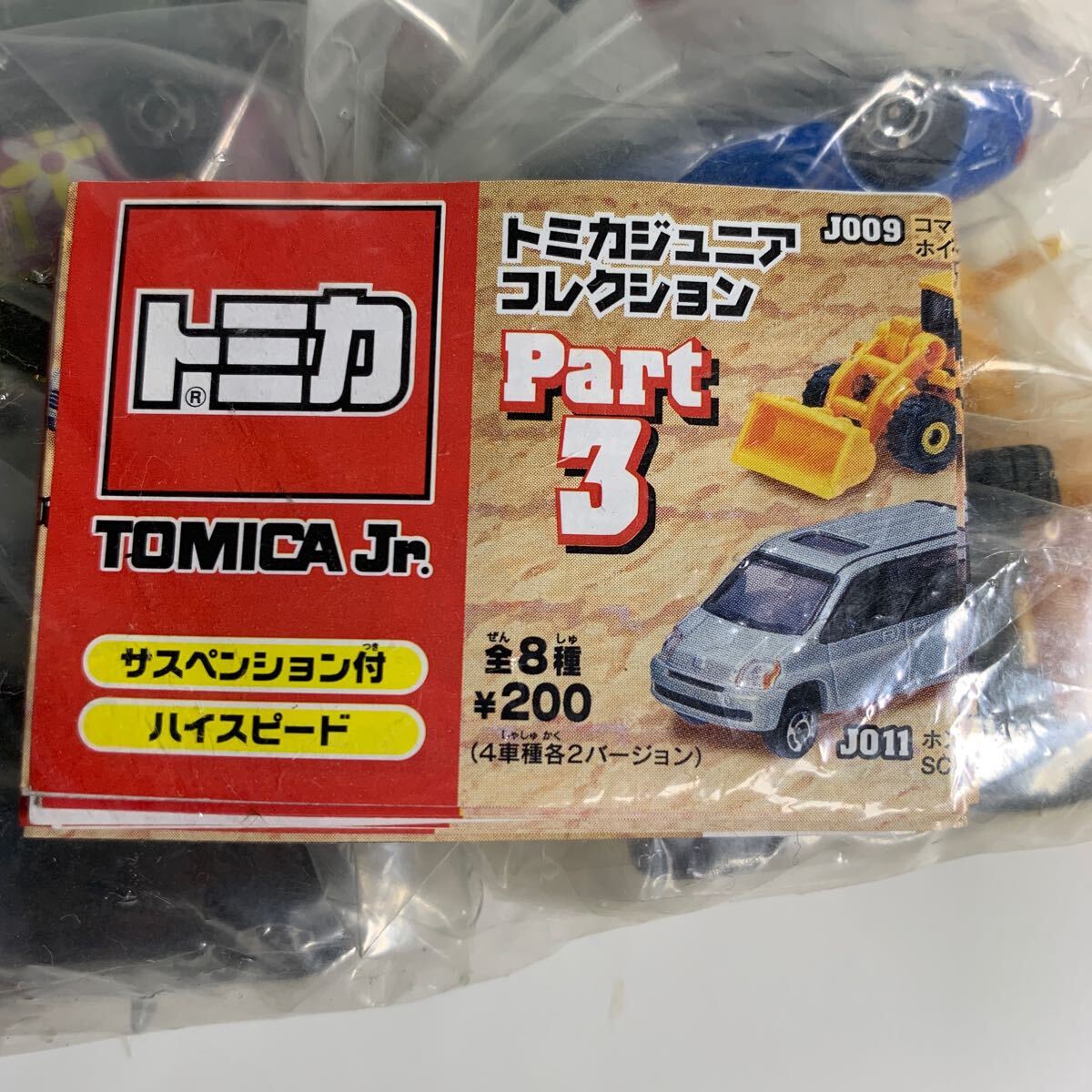 全8種トミカ ジュニアコレクション パート3 TOMICA Jr. Part3 未開封品ミニカー ホイルローダ ステージア モビリオ ロードスターMPSの画像4