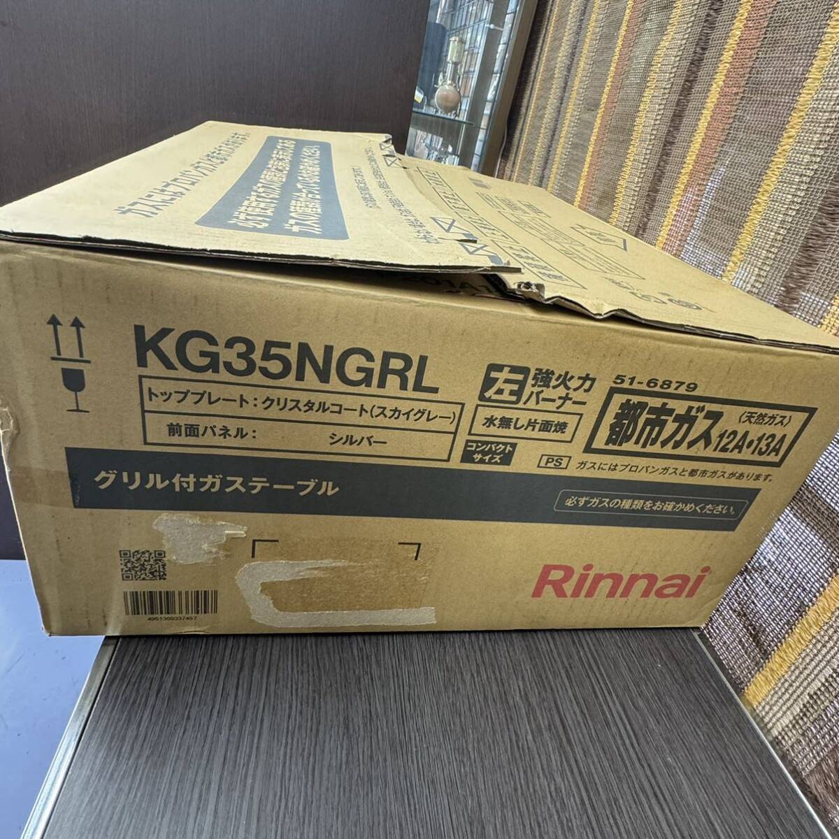 【未使用品】 Rinnai リンナイ ガステーブル ガスコンロ 都市ガス用 KG35NGRL 2023年製の画像7