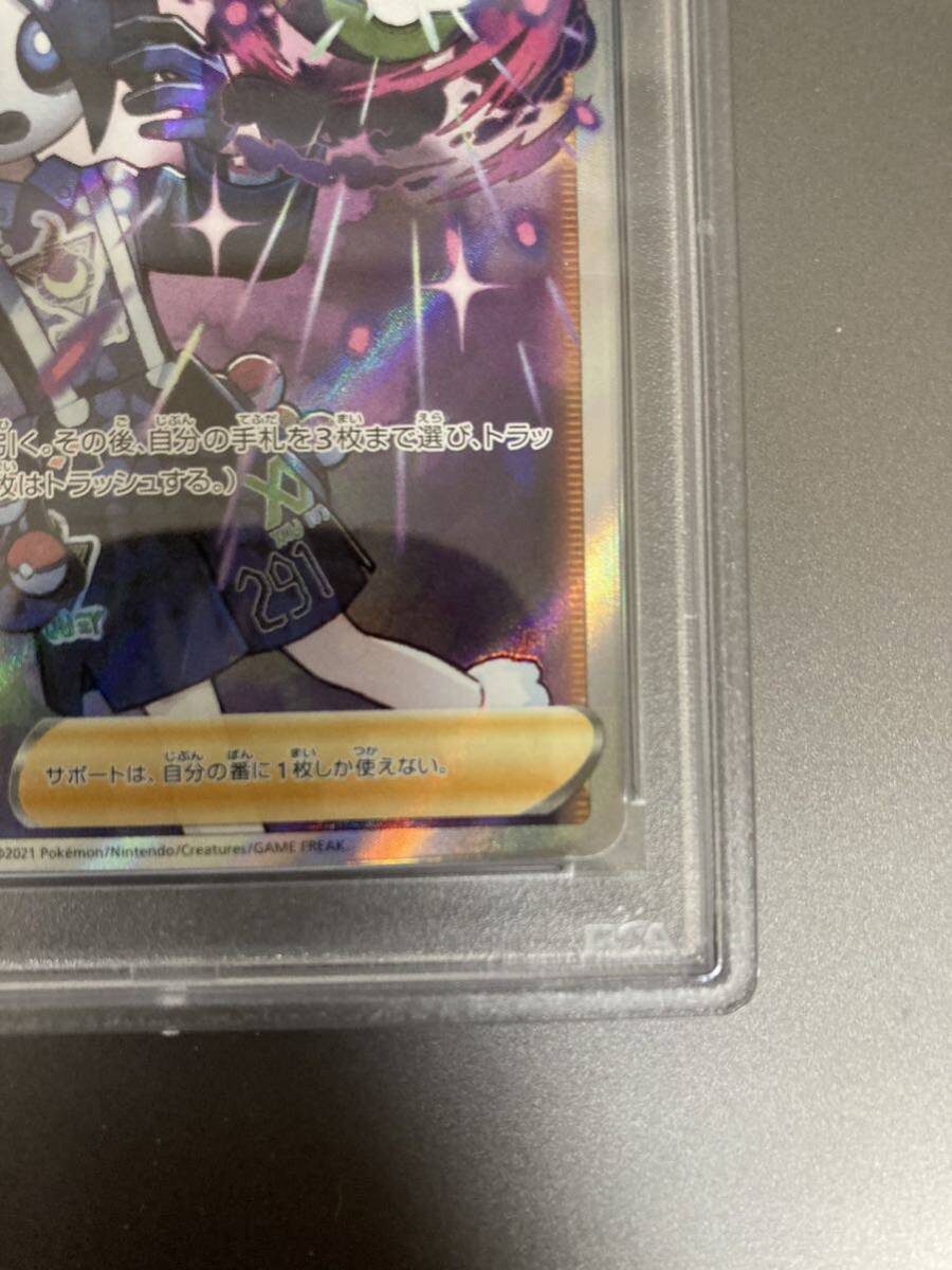 オニオン sr vmaxクライマックス psa10 ポケモンカード #4の画像5