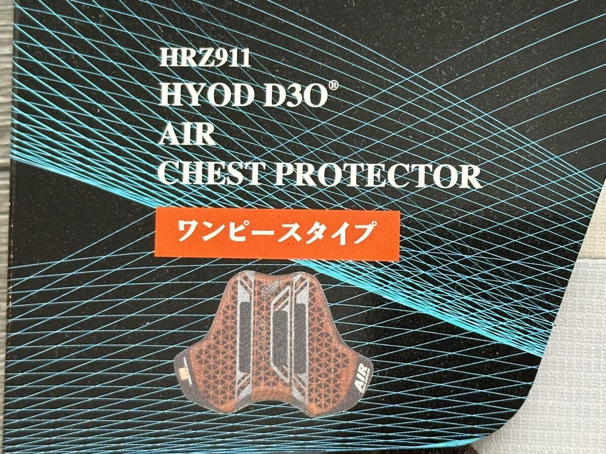 【新品未使用】HYOD D3O UCHIMIZU AIR CHEST PROTECTOR チェストプロテクターの画像3