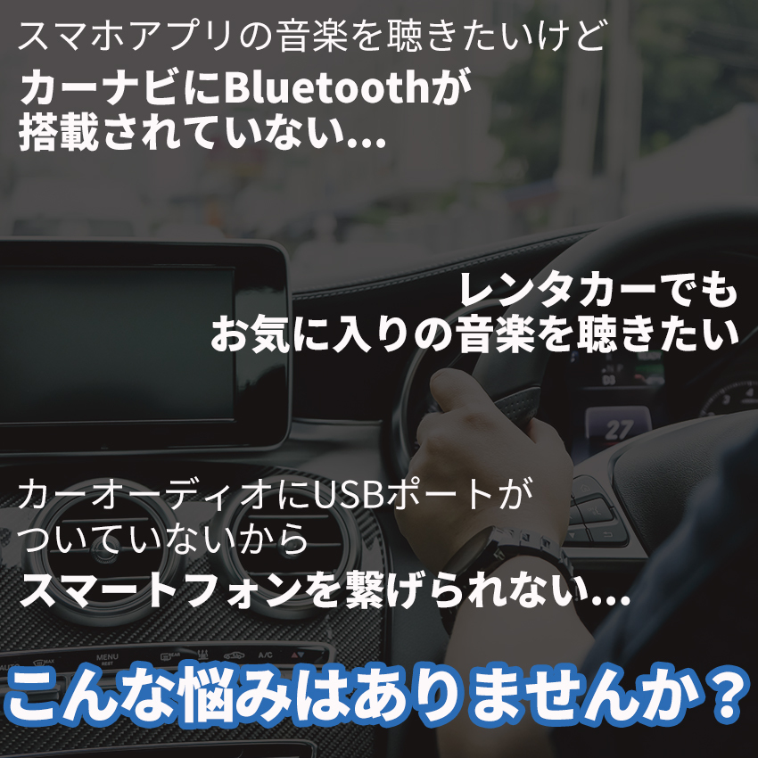 【送料無料＆定形外郵便発送】FMトランスミッター Bluetooth5.0 高音質 PD3.0&QC3.0ポート搭載 iPhone Android 12V-24V車対応の画像2