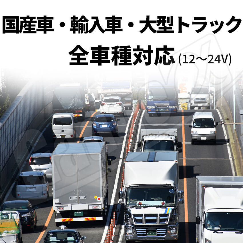 【送料無料＆定形外郵便発送】FMトランスミッター Bluetooth5.0 高音質 PD3.0&QC3.0ポート搭載 iPhone Android 12V-24V車対応_画像7