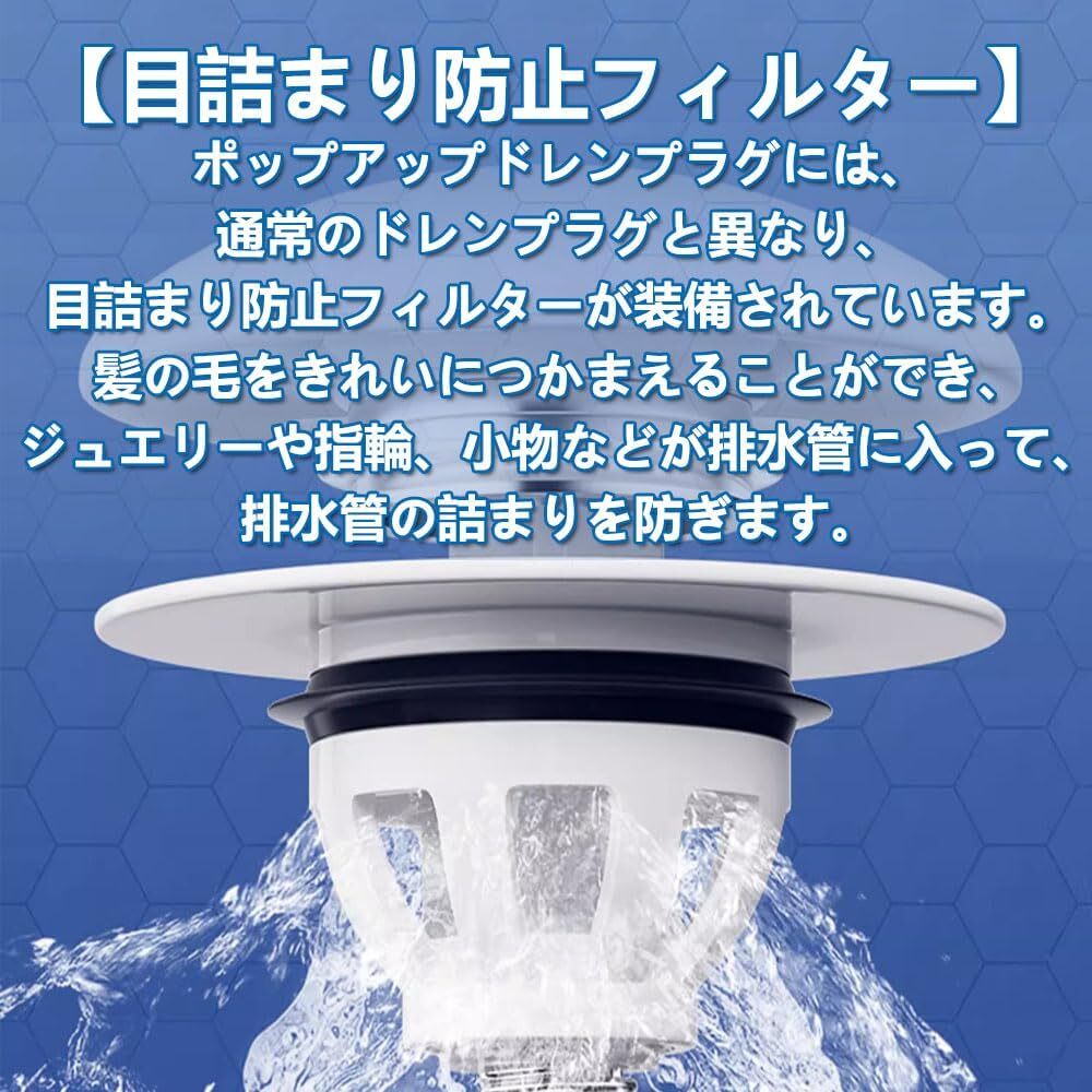 排水栓 洗面台ポップアップ 排水口 ポップアップ 排水溝 洗面台 ポップアップ排水栓 セラミック 目詰まり防止 錆びにくい 虫対策 (1PCS)の画像6