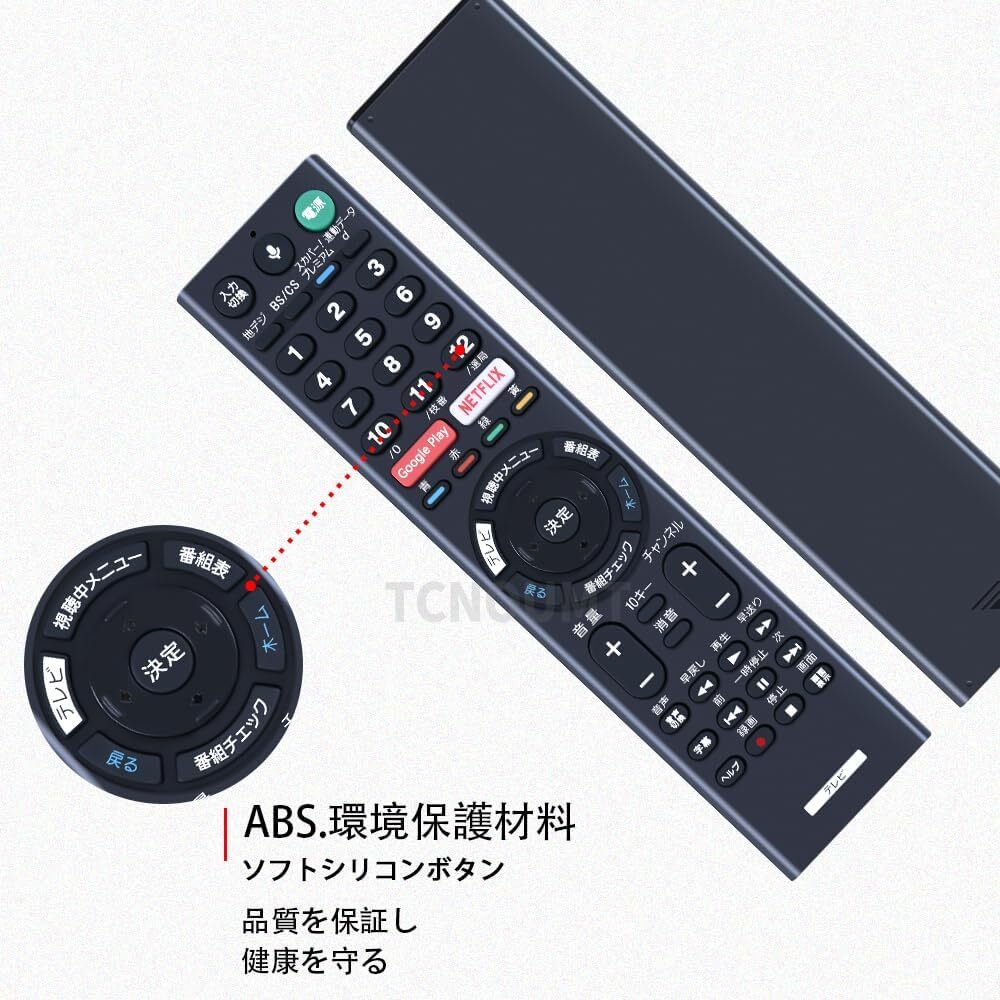 CLVIZCXOM RMF-TX200J 交換用リモコン for ソニー 液晶テレビ リモコン 音声認識機能付き 液晶テレビリモコン 操作簡単 KJ-43X8300D 対応_画像6