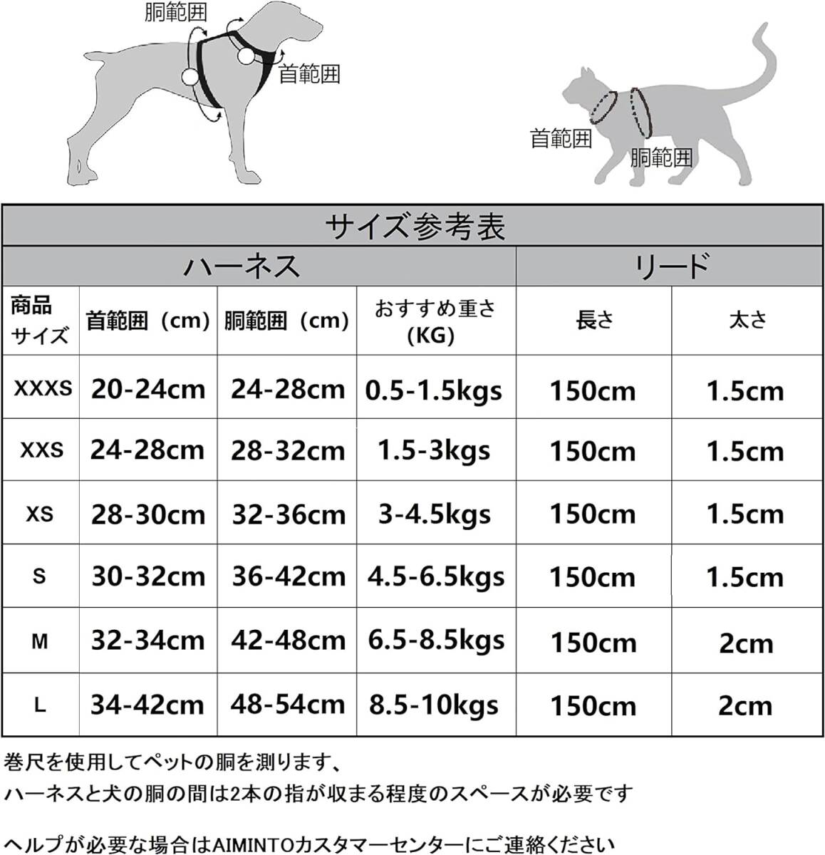 Aiminto デニム犬用ハーネス＆リードセット、通気性の高いメッシュ素材、軽量 ハーネス胸元に反射材付き (XSサイズ 胴範囲32-36cm, ピンク)_画像5