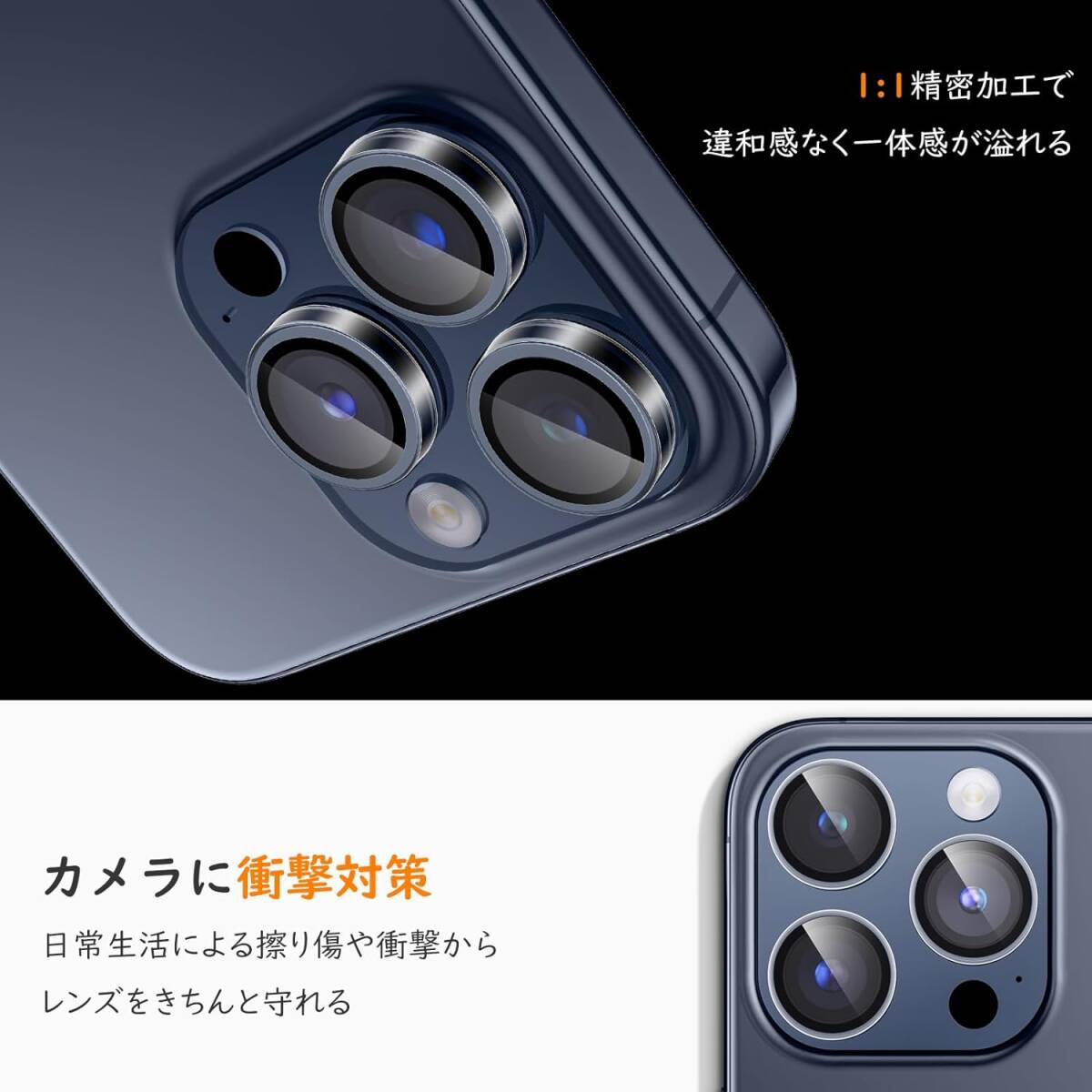 【4枚セット】カメラレンズカバー iPhone15 Pro/iPhone15 Pro Maxに適用 アルミ合金製+強化ガラス アイフォン15Pro/15ProMax クリア_画像4