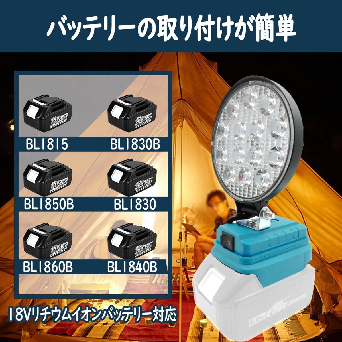 LED 投光器 48W cobライト led投光器 作業灯-cob ledライト充電式 ミニ投光器 明るい 3800LM高輝度防水防塵 (本体のみ/バッテリーなし）_画像7