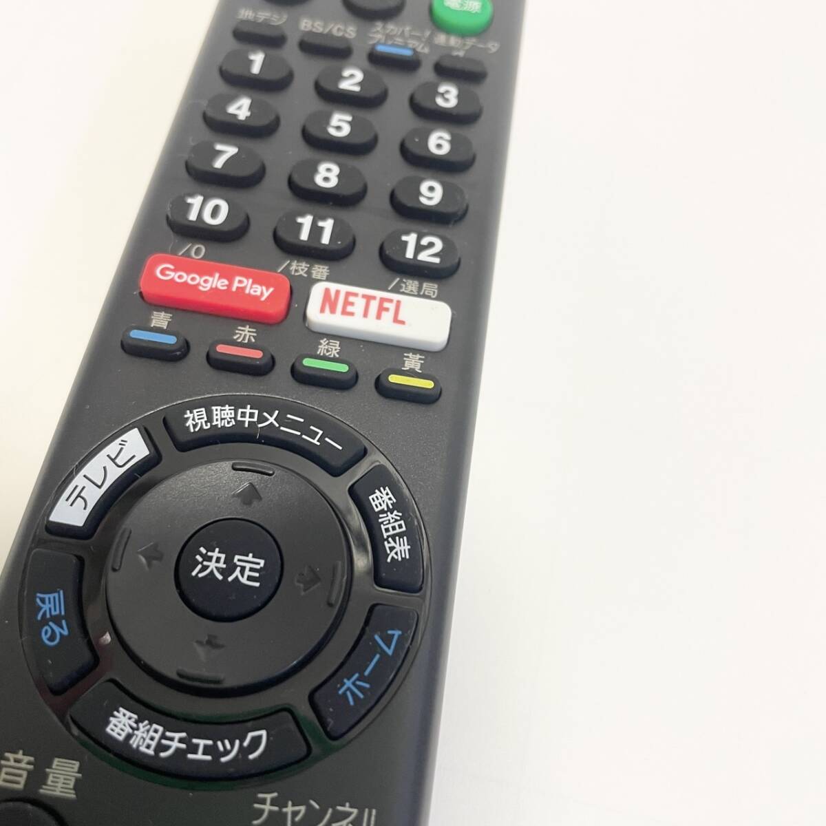 CLVIZCXOM RMF-TX200J 交換用リモコン for ソニー 液晶テレビ リモコン 音声認識機能付き 液晶テレビリモコン 操作簡単 KJ-43X8300D 対応_画像10