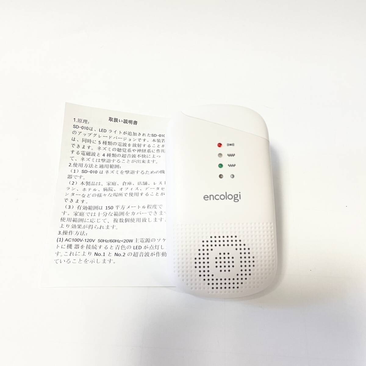  мышь удаление encologi[20-100Hz ультразвук &150. действительный область ] мышь ультразвук мышь удаление ультразвук мощный тихий звук мышь ультразвук сделано в Японии японский язык инструкция имеется 