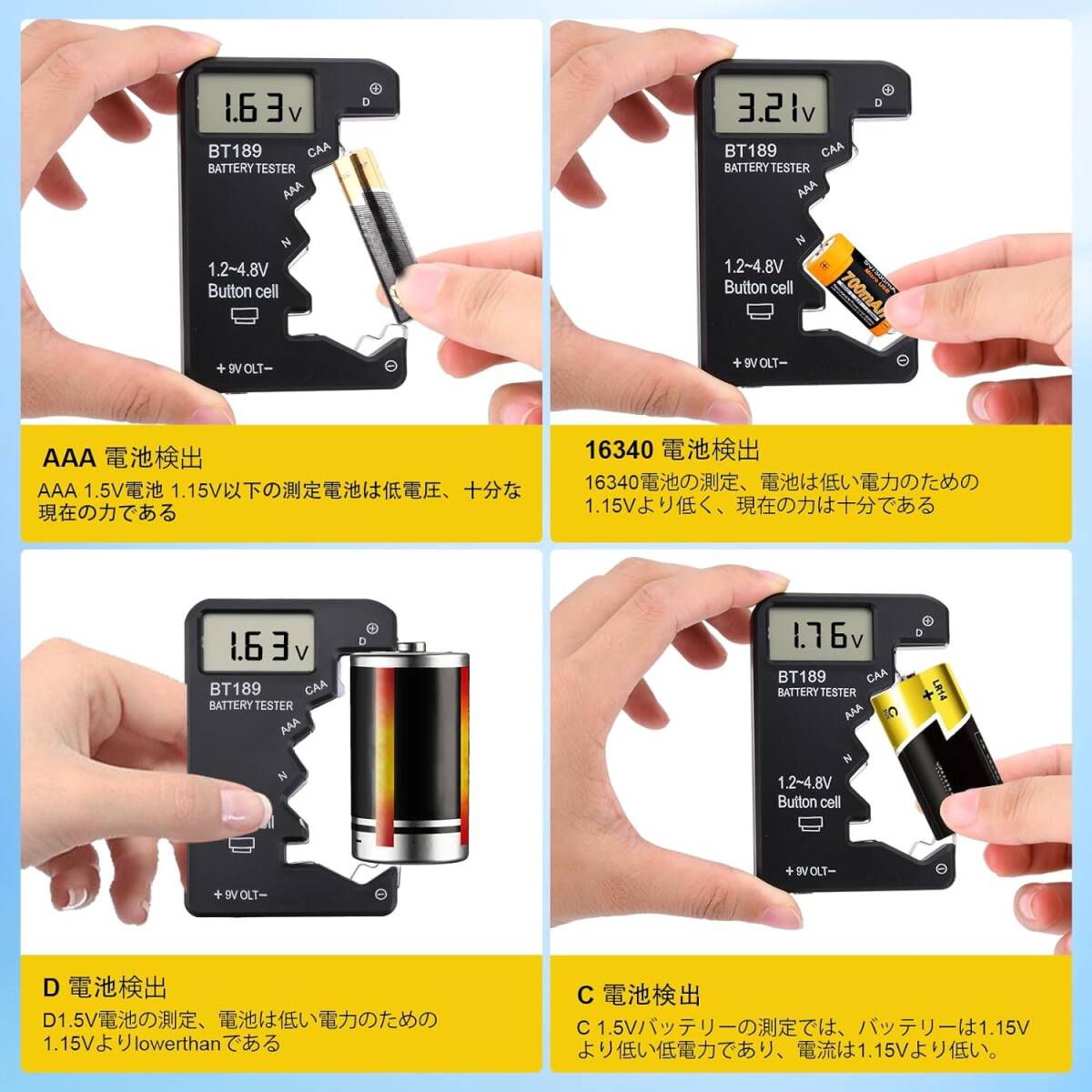DiyStudio 電池チェッカー バッテリーチェッカー 電池残量チェッカー 電池 チェッカー 1.2~4.8V 測定装置 LCDデジタルディスプレイの画像4