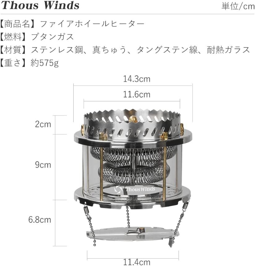 Thous Winds ヒーター アウトドアヒーター ガスストーブ キャンプ用 ポータブルストーブ コンパクト 収納ケース付き_画像5