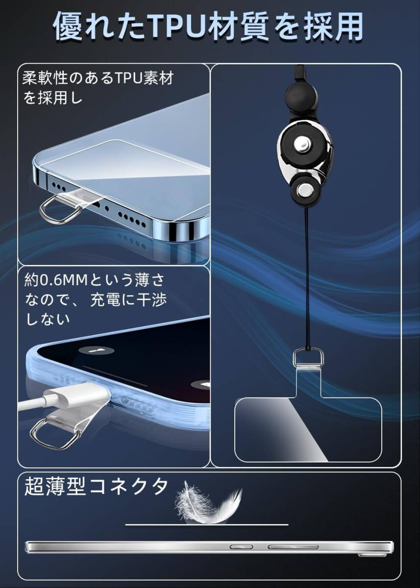 [ZXZone] ストラップホルダー スマホ ストラップホール 透明パッチ ネックストラップ 外付け 落下防止 首掛け 斜めがけ 肩掛け 首かけ(2個)_画像3