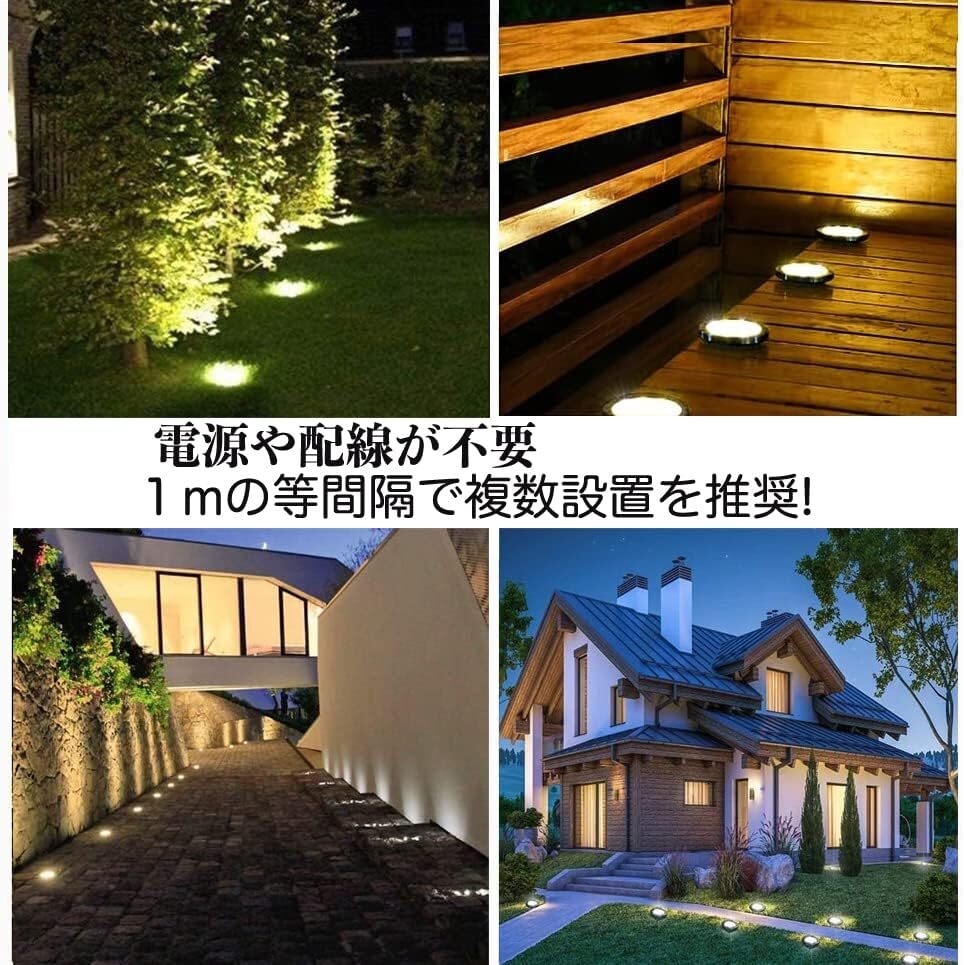  solar light outdoors garden light embedded type IP65 waterproof high durability LED lighting out light bright put type lamp color 4 piece set 