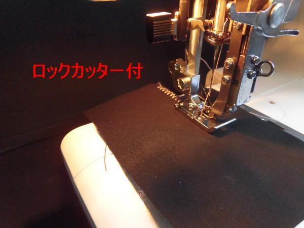  специализированный магазин полное обслуживание * Janome электронный швейная машина *ni cut N-572* детали все иметь с футляром * блокировка резчик внутренности швейная машина *JANOME*1 иен ~* быстрое решение есть 