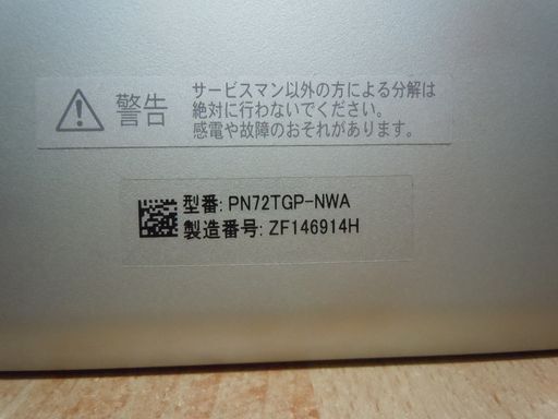 ★35035 12(1920x1280) 東芝 dynaPad N72/TG PN72TGP-NWA Atom/128GB/4GB/キーボード/Win10の画像5