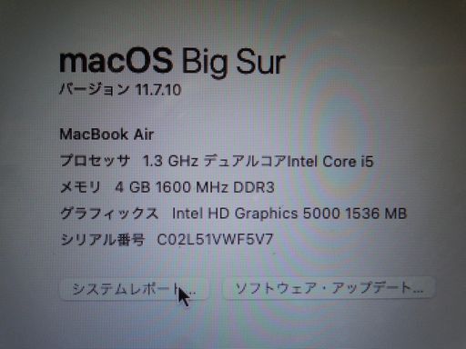 ★GW特価セール★25046 13インチ Apple MacBook Air Mid 2013 Ci5/4GB/128GB/11.7.10