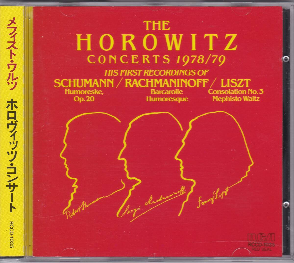 ♪RVC初期盤♪ホロヴィッツ THE HOROWITZ CONCERTS 1978/79 RCCD-1035 帯付きの画像1