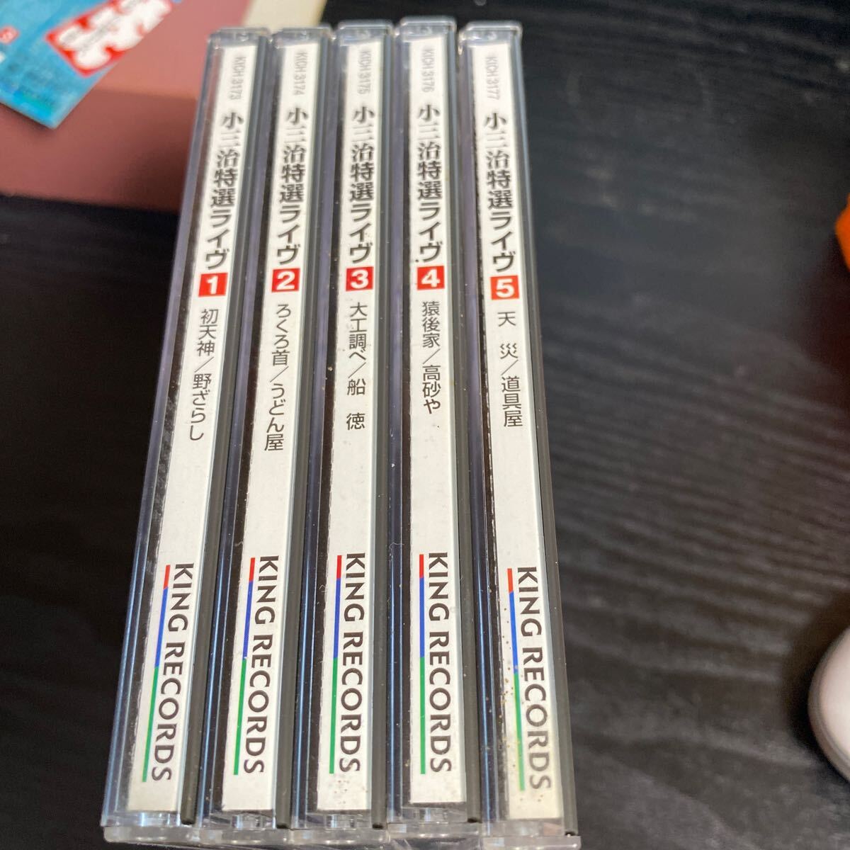 柳家小三治 特選ライブ５枚組 落語 CDの画像1