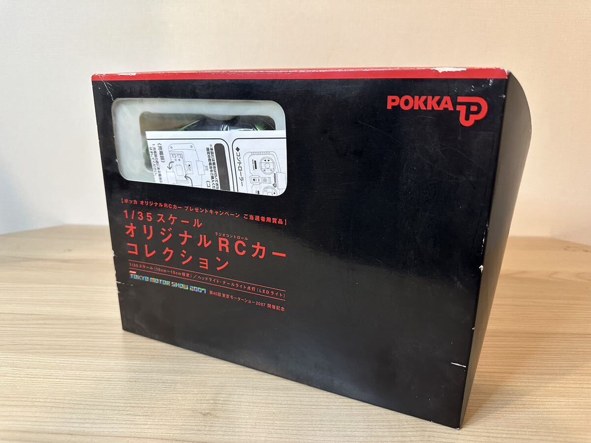 ♪ 【未使用】POKKA ポッカ 非売品 1/35 オリジナルRCカーコレクション デミオの画像6
