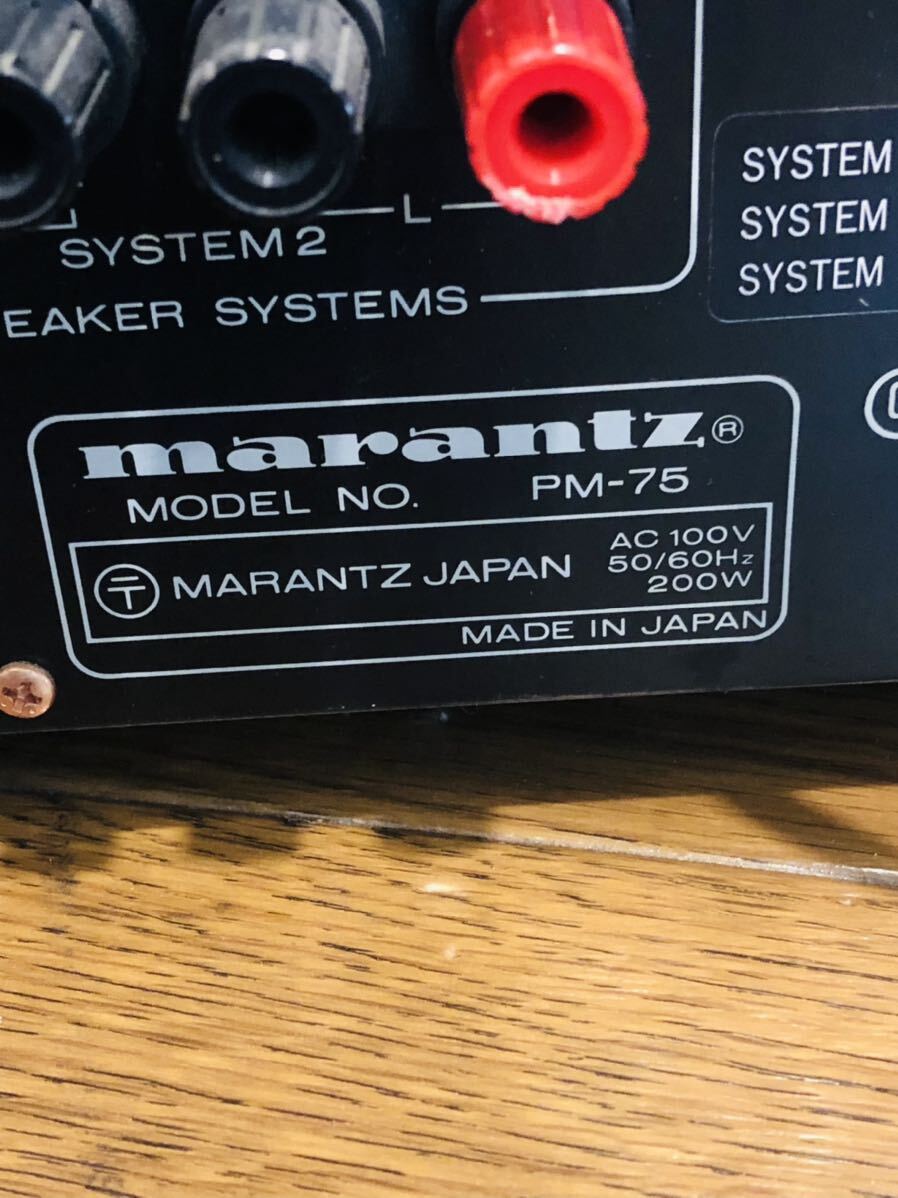 ◯ marantz マランツ デジタルアンプ PM-75 オーディオ機器 デジタルインテグレーテッドアンプ 通電確認済みの画像6