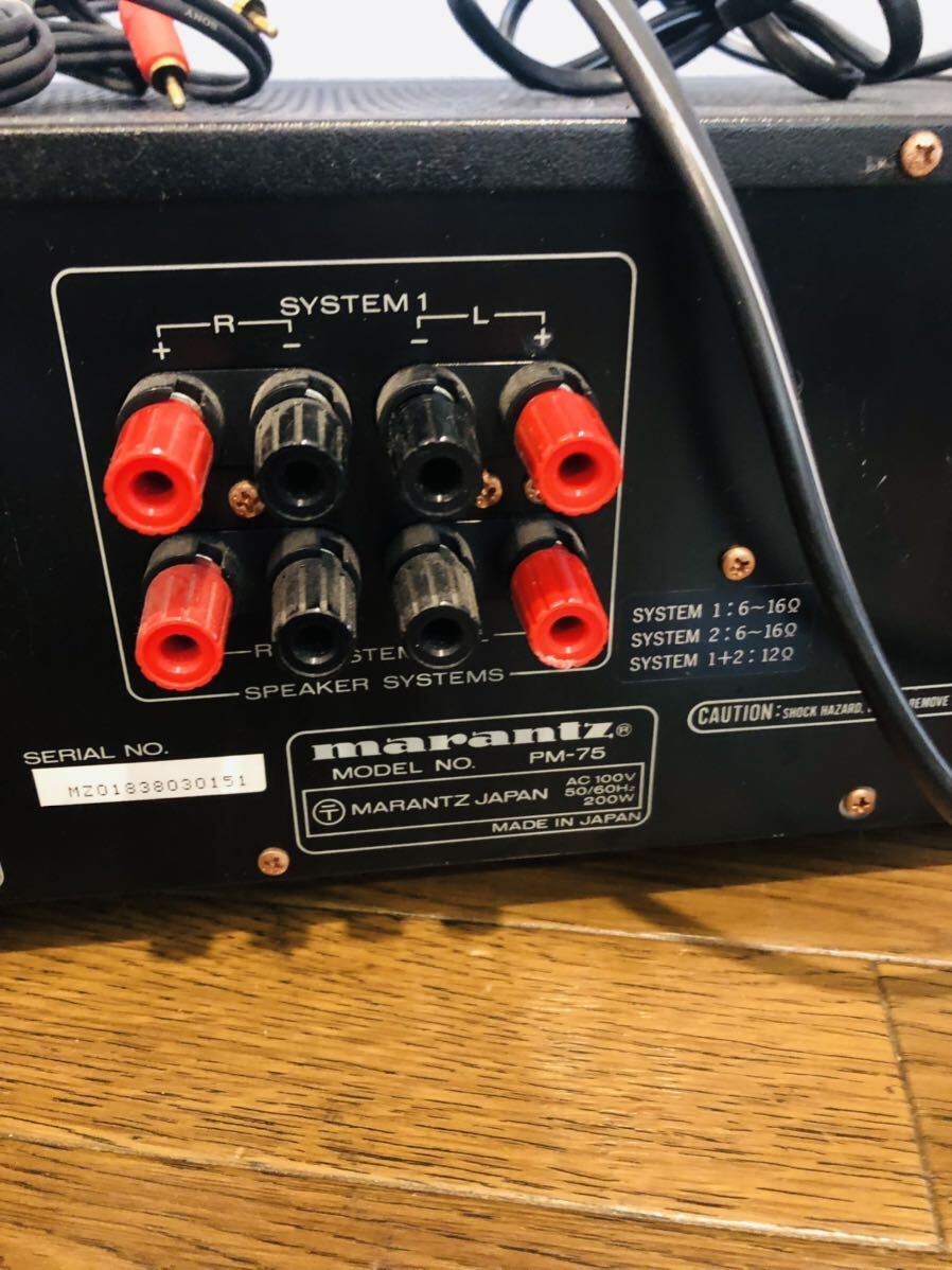 ◯ marantz マランツ デジタルアンプ PM-75 オーディオ機器 デジタルインテグレーテッドアンプ 通電確認済みの画像4