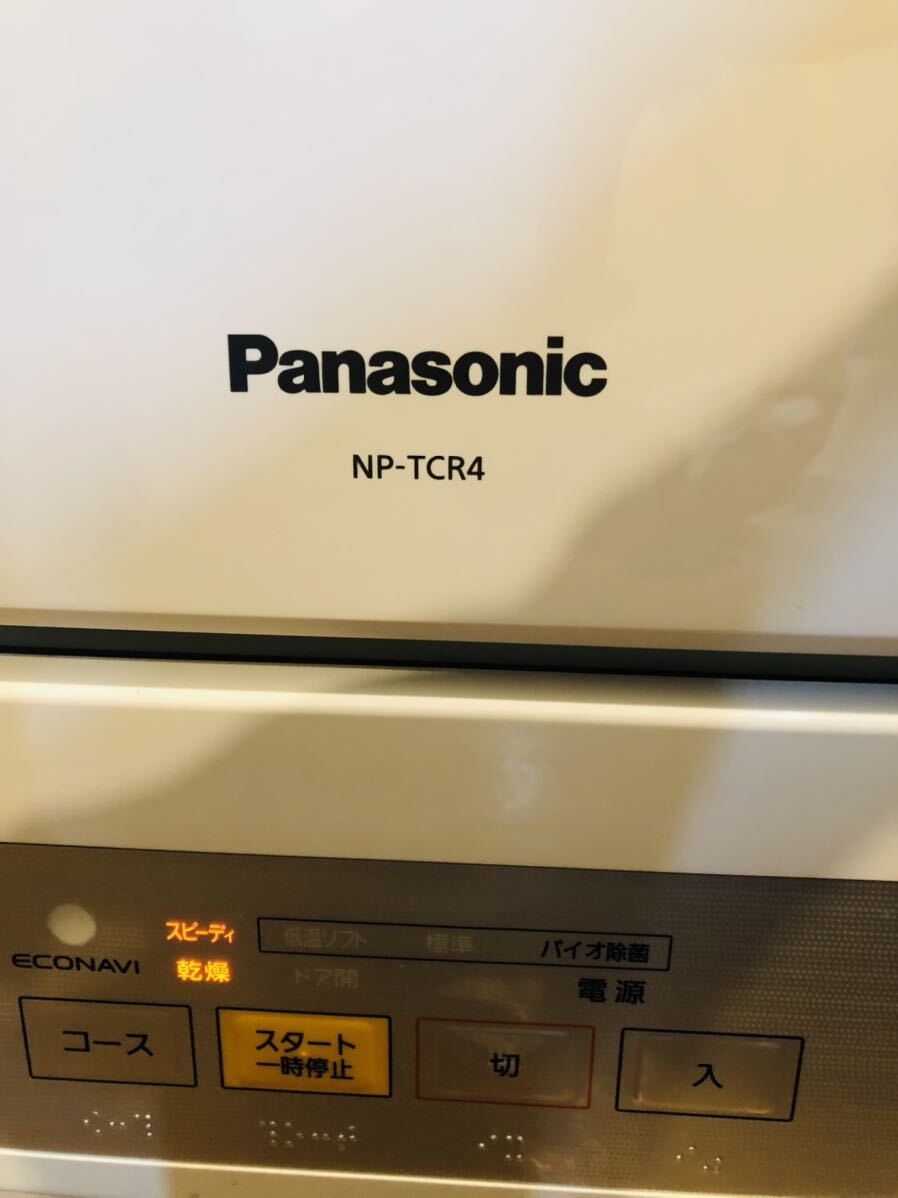 ◯ Panasonic パナソニック プチ食洗 NP-TCR4 食器洗い乾燥機 3人用 2021年 NP-TCR4-W 通電確認済みの画像5