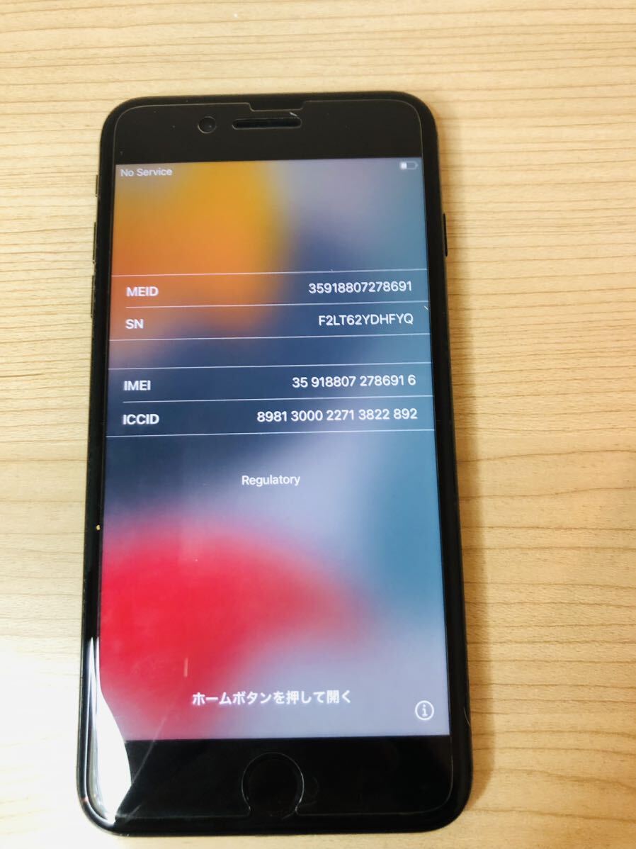 ◯ iPhone7 プラス128GB ブラック ジャンク品_画像1