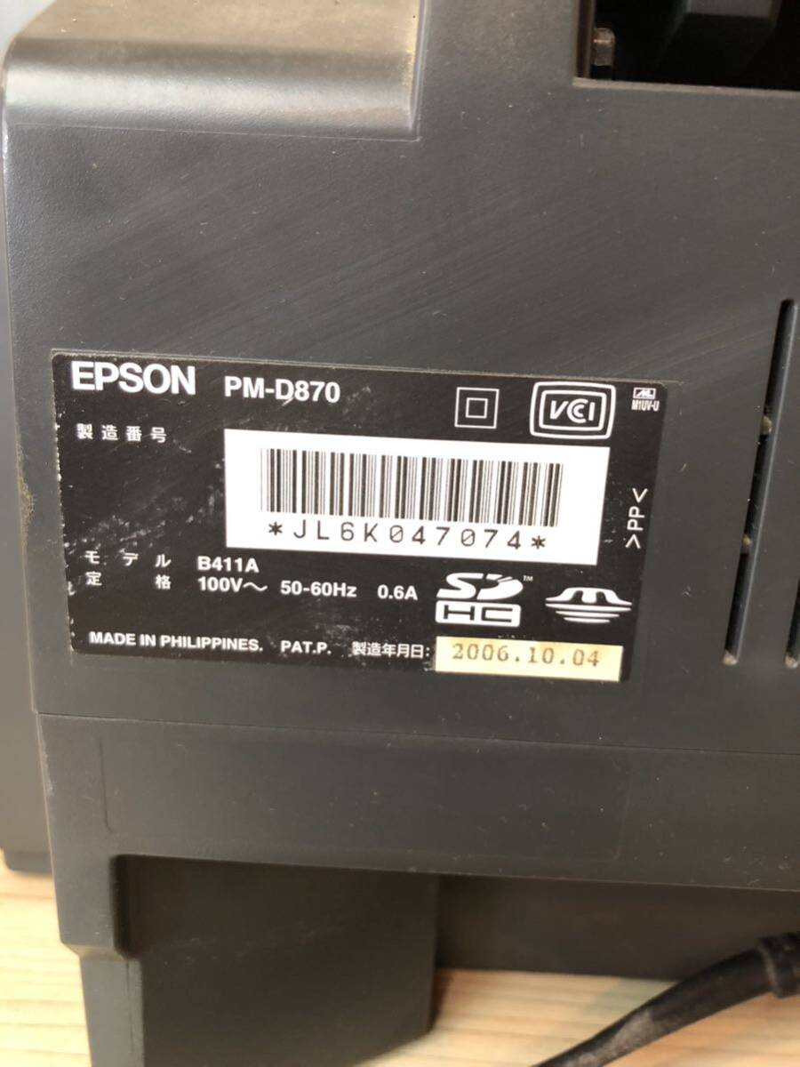 ◆ PM-D870 EPSON A4インクジェットプリンター ジャンク品_画像6