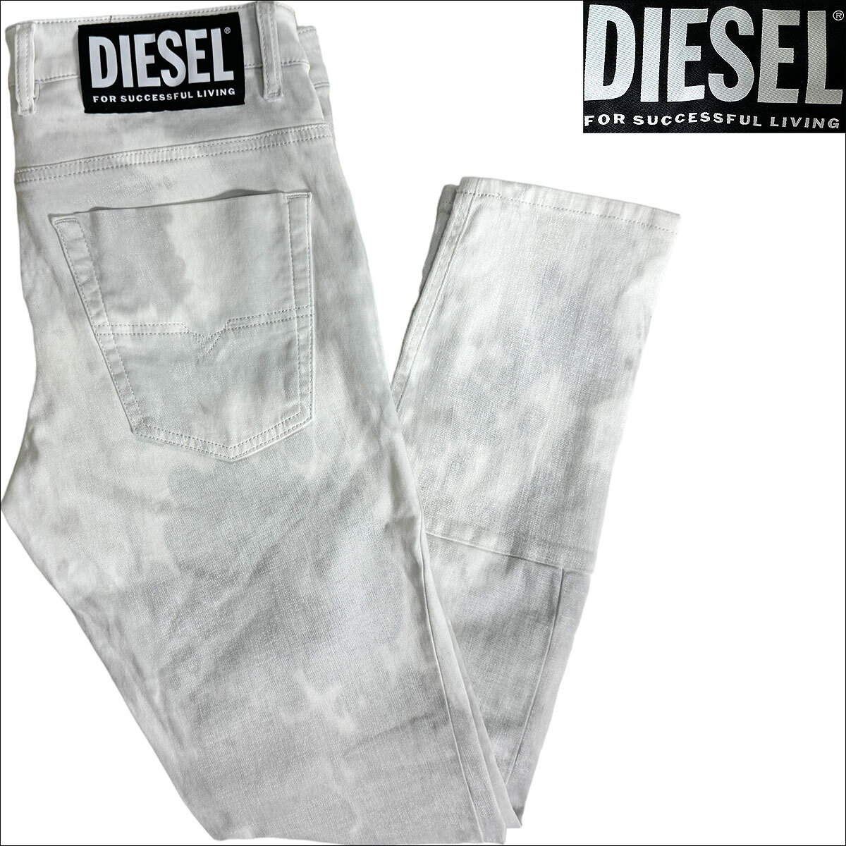 J6273 ディーゼル D-LUHIC-SP2-NE JOGG DENIM ジョガーデニム グレーホワイト 30 SWEAT JEANS スウェトデニム DIESEL_画像1