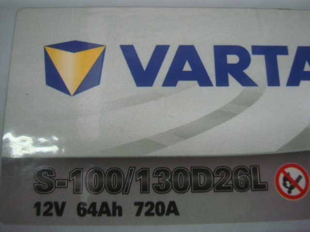 VARTA SILVER S100/130D26L リサイクルバッテリー(中古品）再充電後出荷　 送料無料　（北海道・沖縄・他離島は別途必要）205063_画像3
