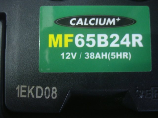 ALPHALINE CALCIUM MF65B24R リサイクルバッテリー(中古品）再充電後出荷  送料無料 （北海道・沖縄・他離島は別途必要）205066の画像3