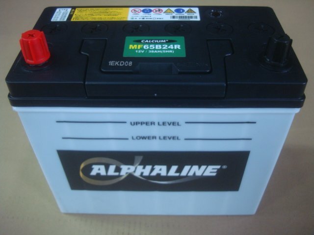 ALPHALINE CALCIUM MF65B24R リサイクルバッテリー(中古品）再充電後出荷  送料無料 （北海道・沖縄・他離島は別途必要）205066の画像1