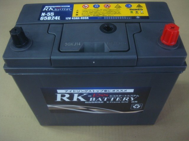 RK-ESS BATTERY N55/65B24L リサイクルバッテリー(中古品）再充電後出荷　 送料無料　（北海道・沖縄・他離島は別途必要）205068_画像1