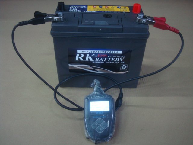 RK-ESS BATTERY N55/65B24L リサイクルバッテリー(中古品）再充電後出荷　 送料無料　（北海道・沖縄・他離島は別途必要）205068_画像8