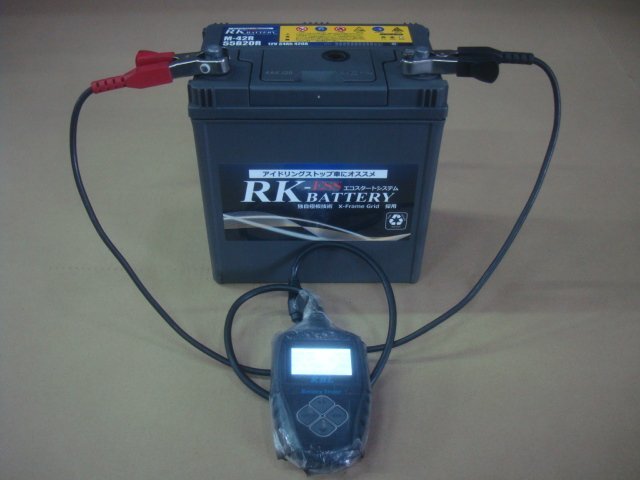 RK-ESS BATTERY M-42R/ 55B20R リサイクルバッテリー(中古品）再充電後出荷　 送料無料　（北海道・沖縄・他離島は別途必要）205070_画像8