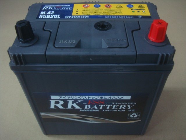 RK-ESS BATTERY M-42 55B20L リサイクルバッテリー(中古品）再充電後出荷　 送料無料　（北海道・沖縄・他離島は別途必要）205118_画像1