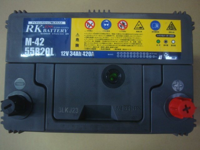 RK-ESS BATTERY M-42 55B20L リサイクルバッテリー(中古品）再充電後出荷　 送料無料　（北海道・沖縄・他離島は別途必要）205118_画像2