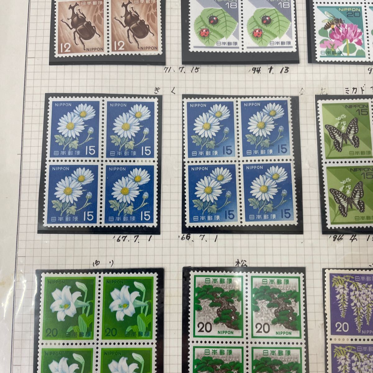 1円 日本切手 バラ まとめ 菊 金魚などの画像6