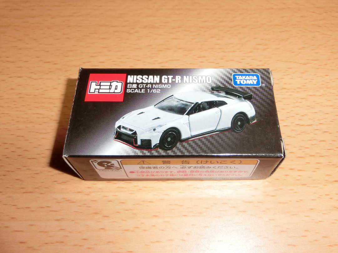 非売品：トミカ 日産 GT-R NISMO 集めて当てよう!オリジナルトミカ1万名様プレゼントキャンペーン当選品 _画像1