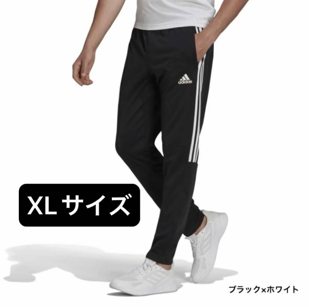 【新品未使用】【XLサイズ】adidas アディダス ジャージ IZA51 H28898 H28909 ブラック ホワイト