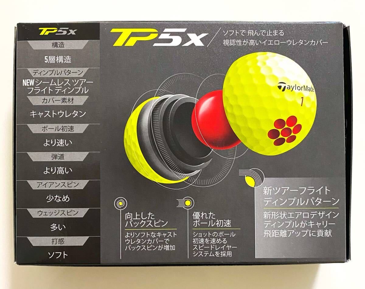 ★送料無料★新品★5ダース 60個★テーラーメイド TP5X 2021年モデル★イエロー★ゴルフボール★TaylorMade★の画像6