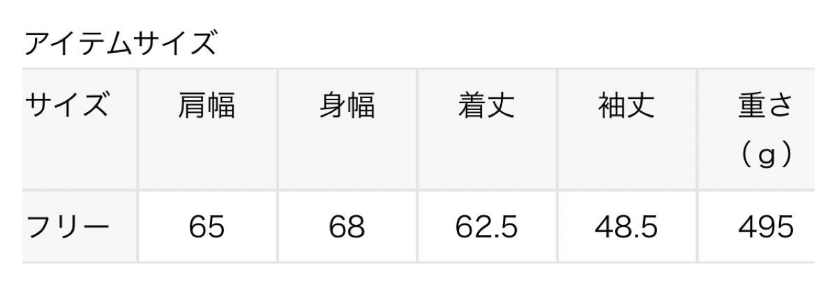 新品タグ付き Deuxieme Classe ベーシックニット セーター 新品タグ付き Deuxieme Classe ベーシックニット セーター