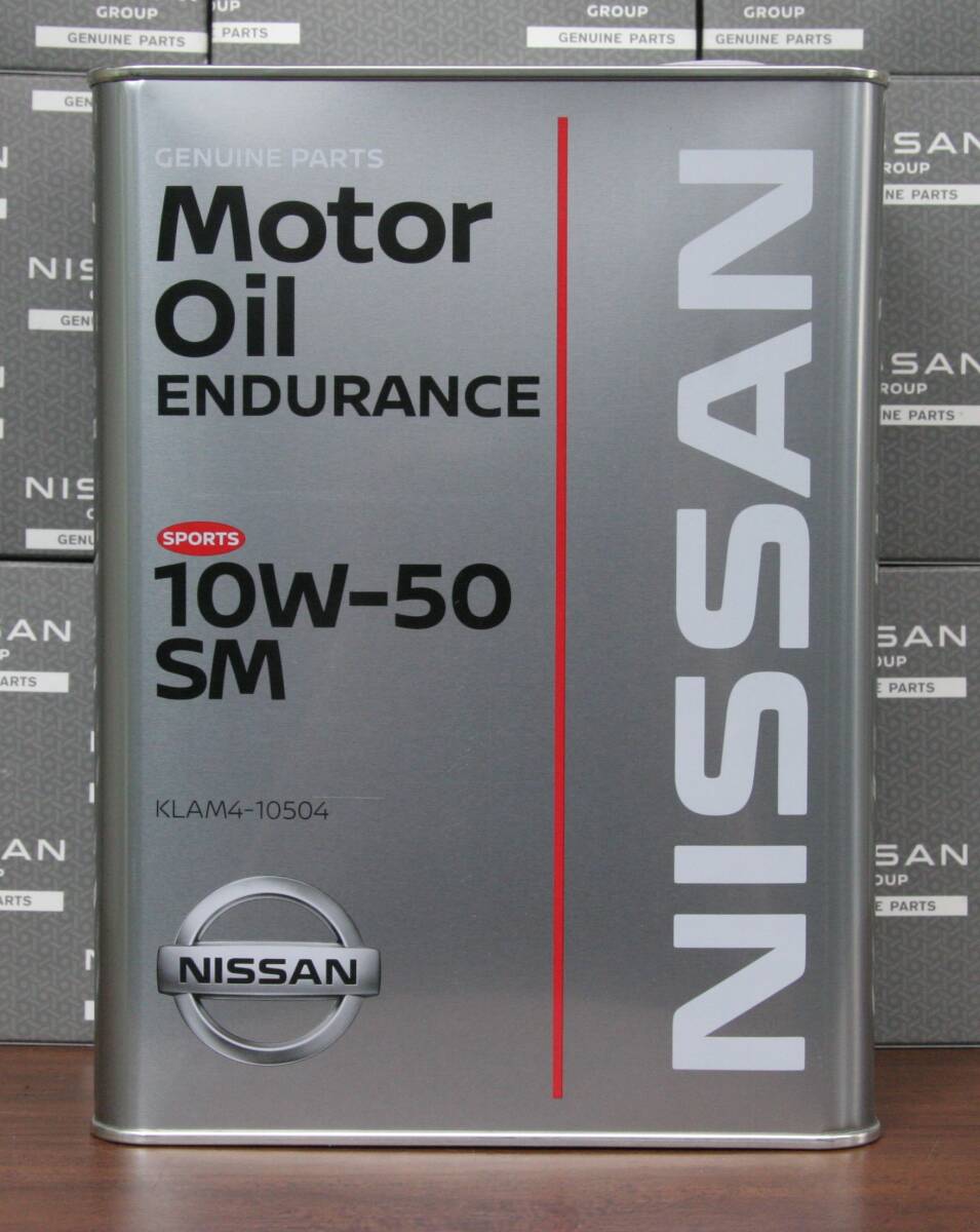 日産純正エンジンオイル　エンデュランス ＳＭ　10W-50 KLAM4-10504　４Ｌ　ＧＴ－Ｒ　ＲＢ２６　ＮＩＳＳＡＮ_画像2