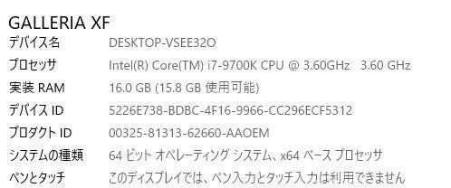 GALLERIA XF(KT61/H370) デスクトップパソコン GeForce Core i7の画像5