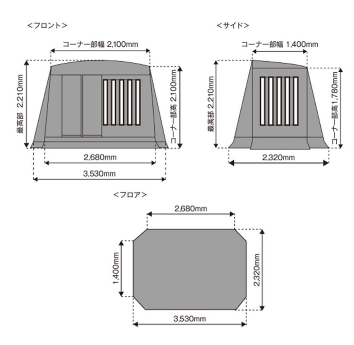 テンマクデザイン　ミグラテール ロッジ型テント　グランドシート付き