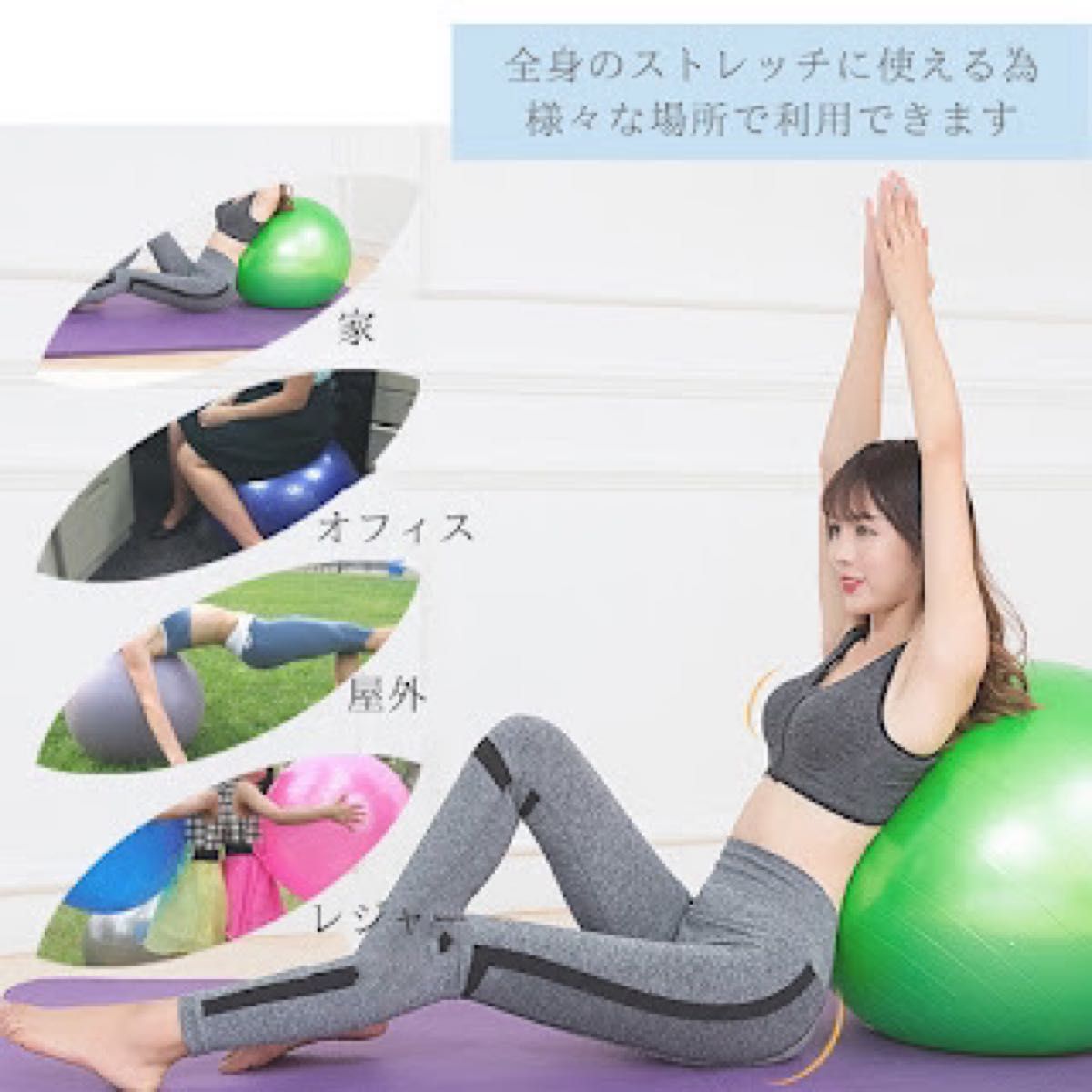 バランスボール ヨガボール ジム ヨガ フィットネス 体幹 アンチバースト トレーニング  55cm 筋トレ ダイエット グリーン