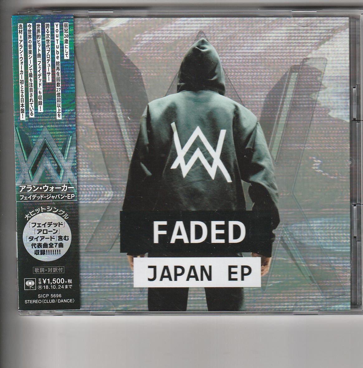 国内盤 Alan Walker [Faded (Japan EP)] アランウォーカー