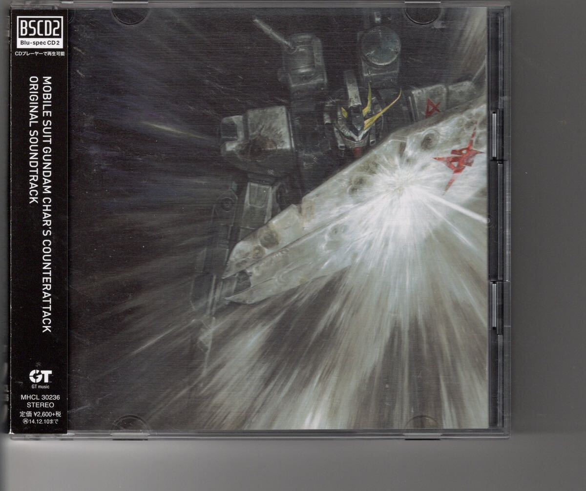 album [ original soundtrack Mobile Suit Gundam Char's Counterattack complete version ]