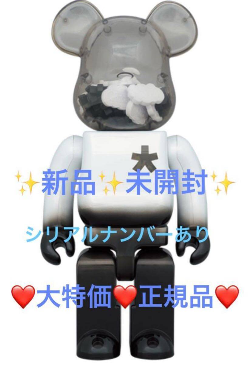 5100円 SNSで話題!正規品シリアルナンバーあり!BE@RBRICK ERIC 5100円 SNSで話題!正規品シリアルナンバーあり!BE@RBRICK ERIC