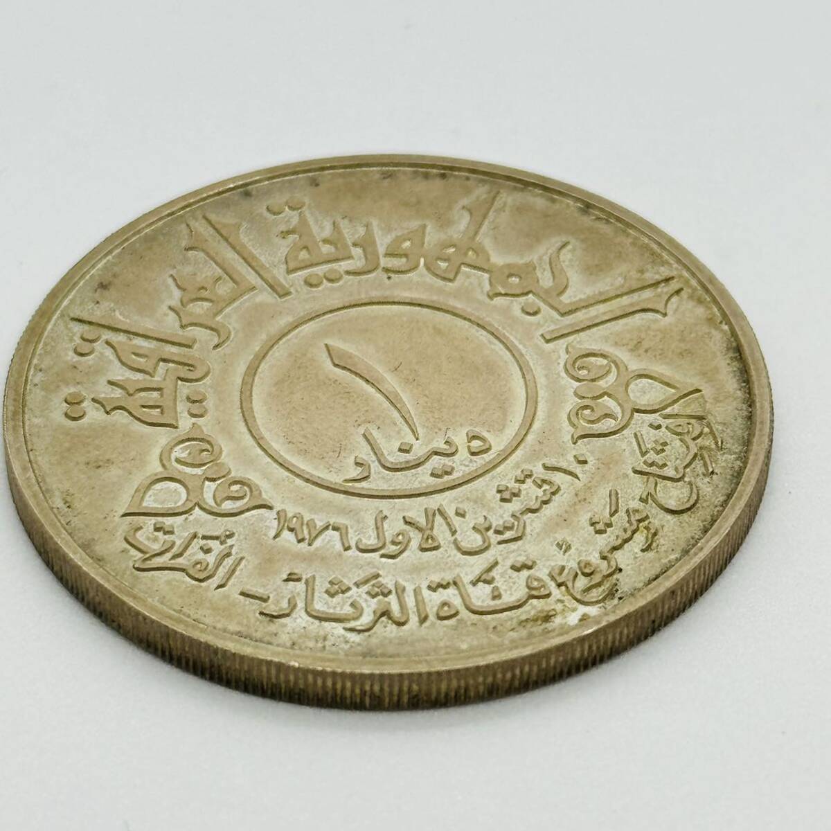 ★1円スタート★銀貨 アンティークコイン 記念メダル コイン イラク ディナール 硬貨 中東の画像4